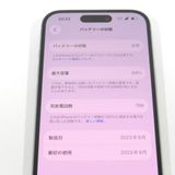 �ڼ��ߤʤߡ�NA114 �ɥ��� iPhone 15 128GB BT����84�� ����