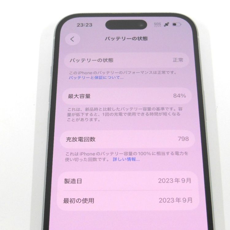 �ڼ��ߤʤߡ�NA114 �ɥ��� iPhone 15 128GB BT����84�� ����