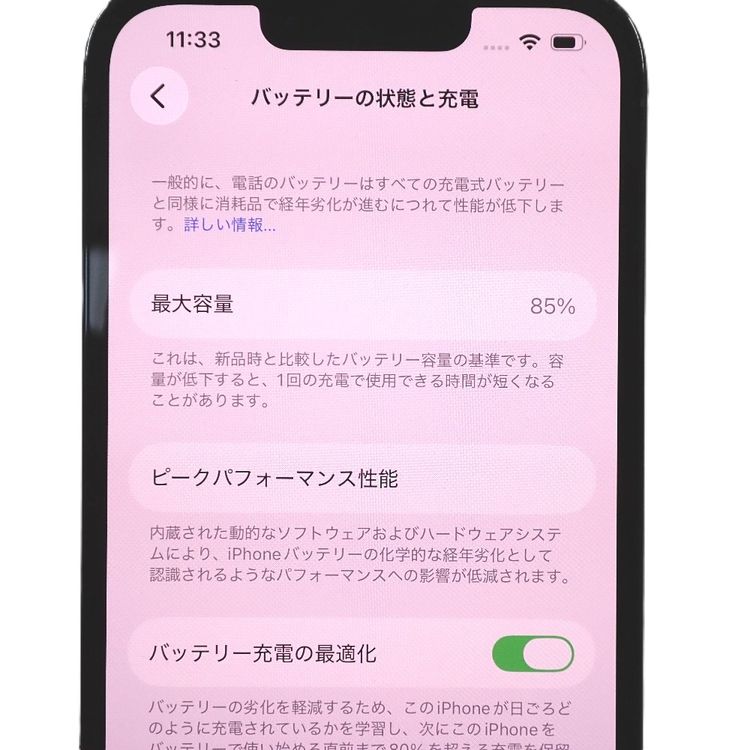 �ڼ��ߤʤߡ�NA142 �ɥ��� iPhone13 Pro 256GB BT����85�� ���