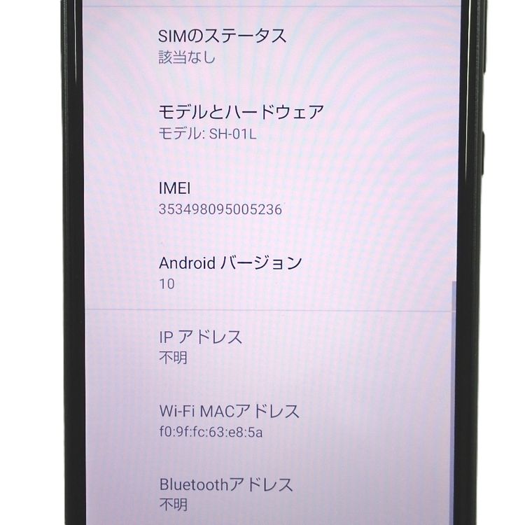 �ڼ��ߤʤߡ�NA138 �ɥ��� AQUOS sense2 SH-01L �֥�å� ���