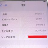 ڼߤʤߡNA86 ɥ iPhone 8 64GB  BT83 