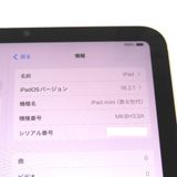 �ڼ��ߤʤߡ�NA109 iPad mini 8.3����� ��6���� 256GB �������饤�� ����