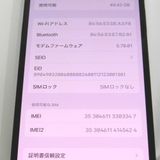 �ڼ��ߤʤߡ�NA104 �ɥ��� iPhone 12 64GB �֥�å� BT����75�� ���