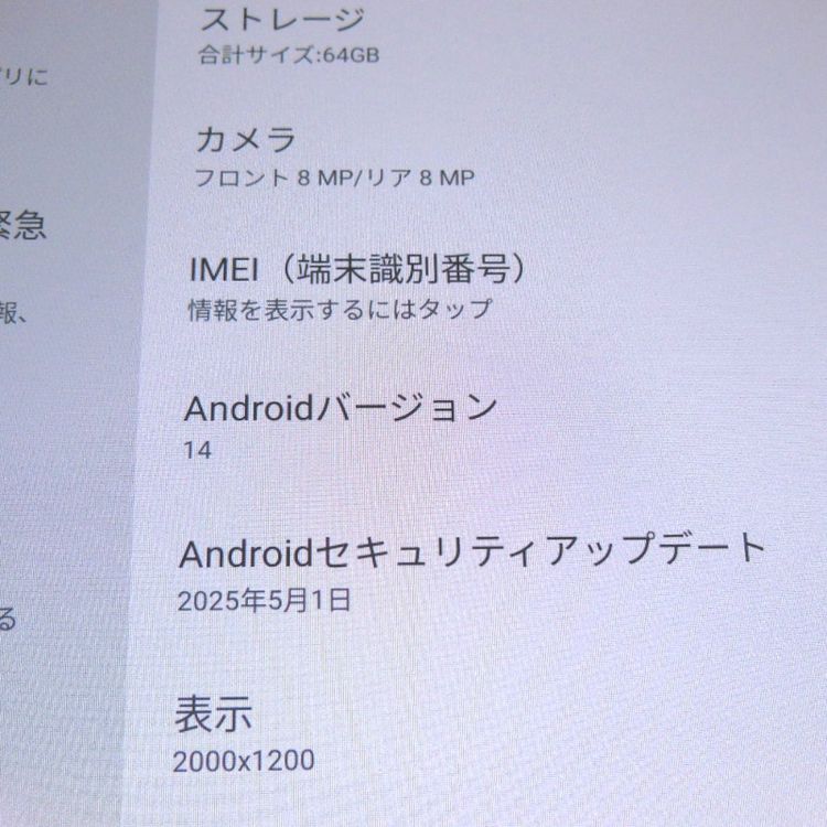 �ڼ��ߤʤߡ�NA110 au Lenovo Tab M10a 5G LET02 64GB ����