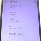 �ڼ��ߤʤߡ�NA115 ���եȥХ� Xperia XZ2 702SO 64GB ���