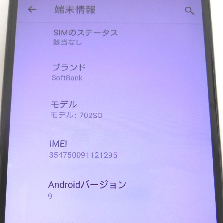 �ڼ��ߤʤߡ�NA115 ���եȥХ� Xperia XZ2 702SO 64GB ���