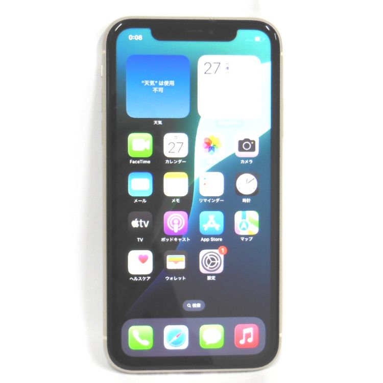 【質みなみ】NA96 au iPhone 11 64GB ホワイト BT容量80% 中古