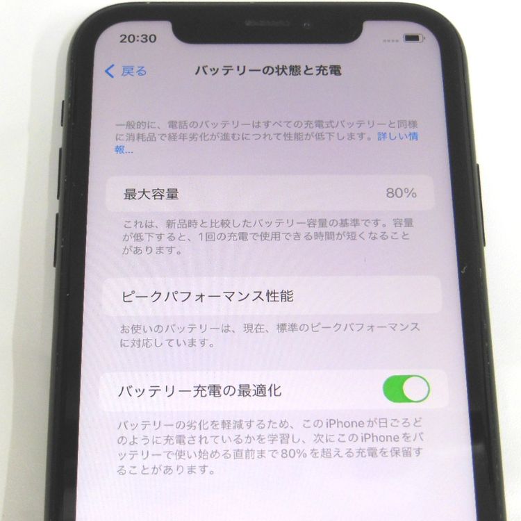 �ڼ��ߤʤߡ�NA106 �ɥ��� iPhone XR 128GB �֥�å� BT����80�� ���