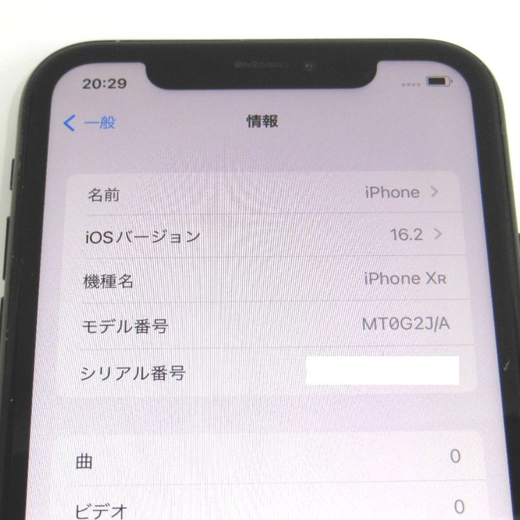 �ڼ��ߤʤߡ�NA106 �ɥ��� iPhone XR 128GB �֥�å� BT����80�� ���