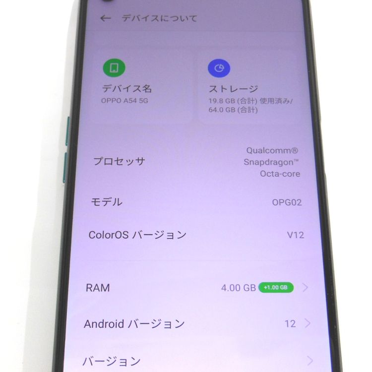 ڼߤʤߡNA99 au OPPO A54 5G OPG02 64GB 