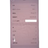 �ڼ��ߤʤߡ�NA154 ���åץ� iPhone12 128GB BT����86�� ��å� ���