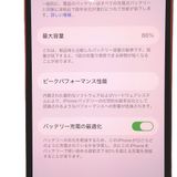 �ڼ��ߤʤߡ�NA154 ���åץ� iPhone12 128GB BT����86�� ��å� ���
