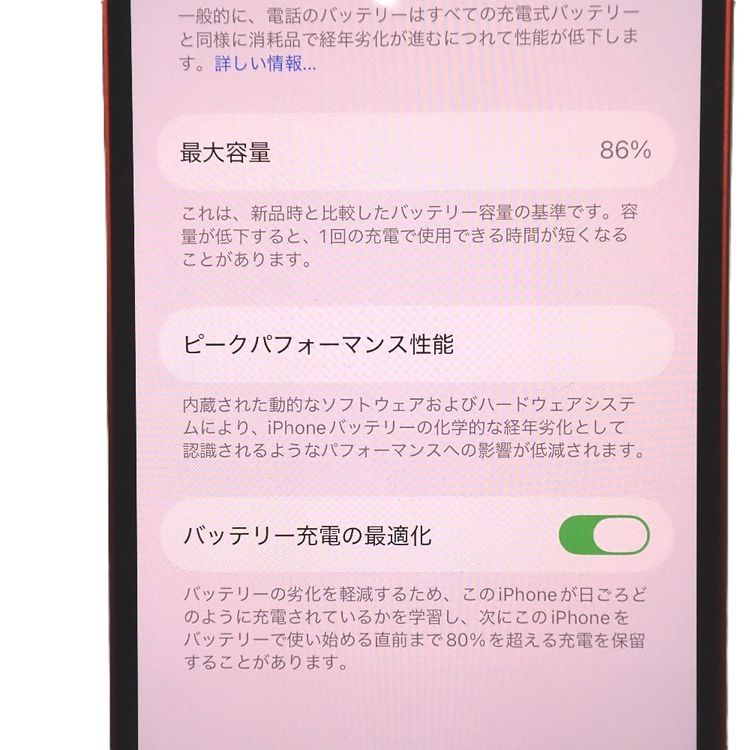 �ڼ��ߤʤߡ�NA154 ���åץ� iPhone12 128GB BT����86�� ��å� ���