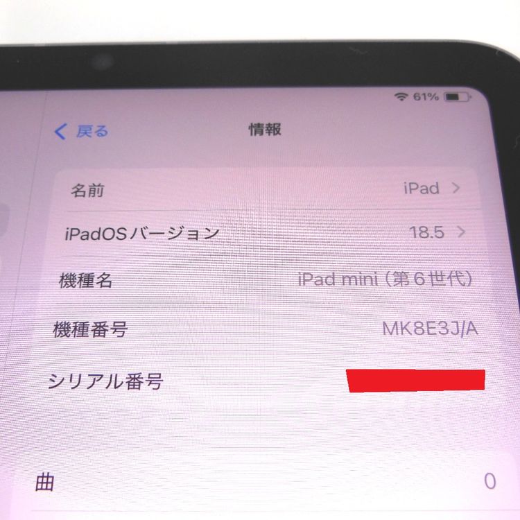 �ڼ��ߤʤߡ�NA112 iPad mini 8.3����� ��6���� 64GB �ѡ��ץ� ���