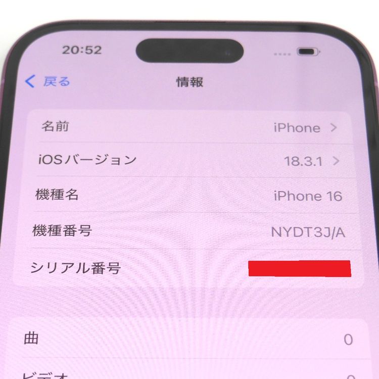 ڼߤʤߡNA90 iPhone 16 128GB ԥ BT100 
