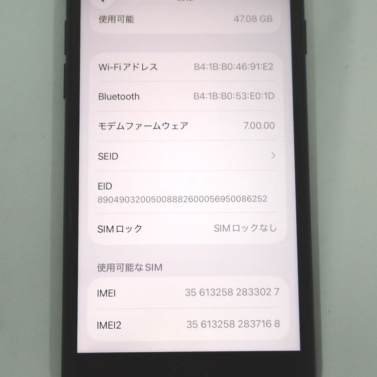 �ڼ��ߤʤߡ�NA129 iPhoneSE ��2���� 64GB �֥�å� BT����88�� ���