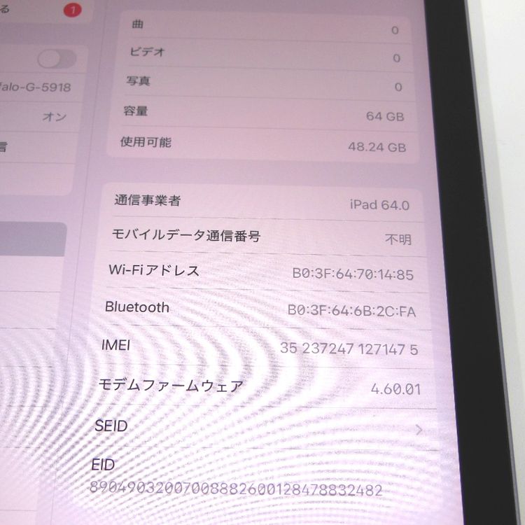 �ڼ��ߤʤߡ�NA112 iPad mini 8.3����� ��6���� 64GB �ѡ��ץ� ���