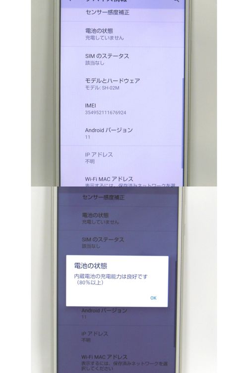 �ڼ��ߤʤߡ�NA9 �ɥ��� AQUOS sense3 SH-02M ����С��ۥ磻�� ���