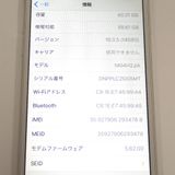 �ڼ��ߤʤߡ�NA125 �ɥ��� iPhone6 64GB ����С� ���