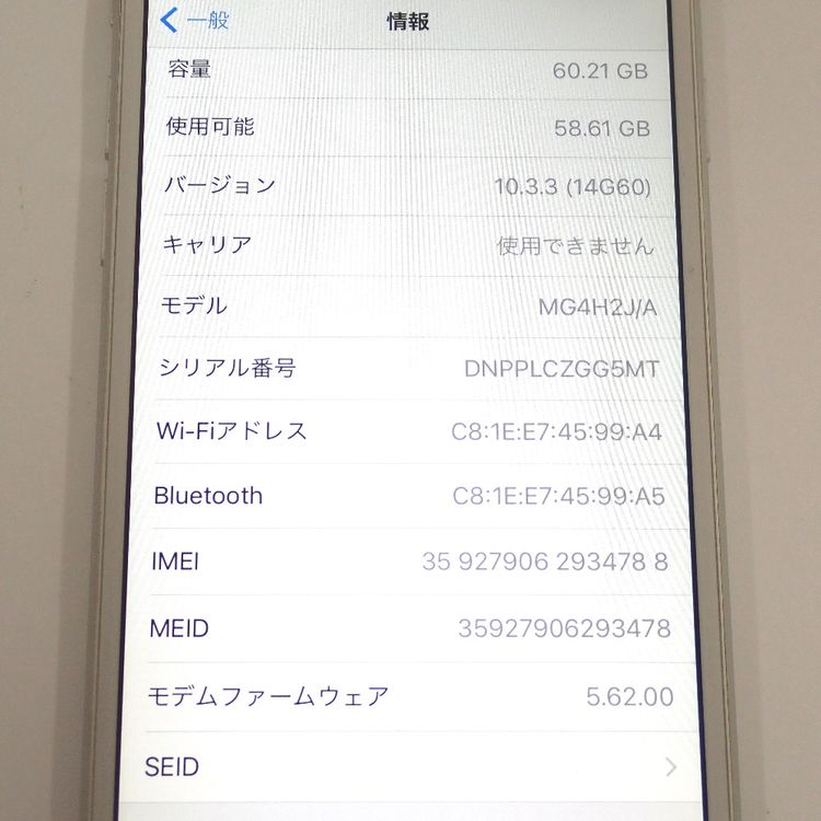 �ڼ��ߤʤߡ�NA125 �ɥ��� iPhone6 64GB ����С� ���