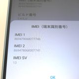 �ڼ��ߤʤߡ�NA113 Y!mobile Libero 5G IV A302ZT 128GB ���