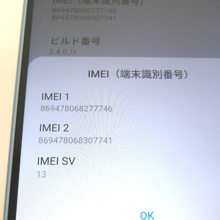 �ڼ��ߤʤߡ�NA113 Y!mobile Libero 5G IV A302ZT 128GB ���