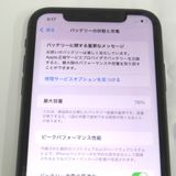 ڼߤʤߡNA97 au iPhone 11 128GB ֥å BT78 