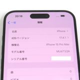 �ڼ��ߤʤߡ�NA108 SB iPhone 15 Pro Max 256GB BT����100�� ����