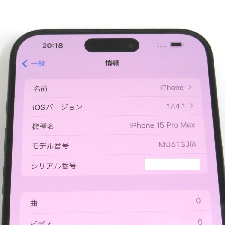 �ڼ��ߤʤߡ�NA108 SB iPhone 15 Pro Max 256GB BT����100�� ����