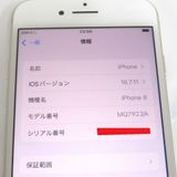 ڼߤʤߡNA102 ɥ iPhone8 64GB С BT74 