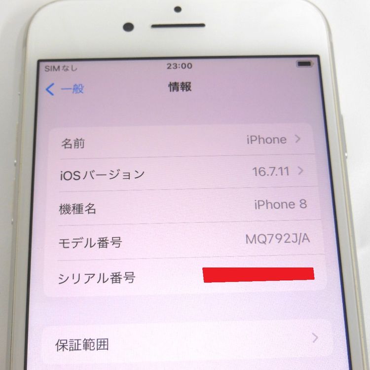 ڼߤʤߡNA102 ɥ iPhone8 64GB С BT74 