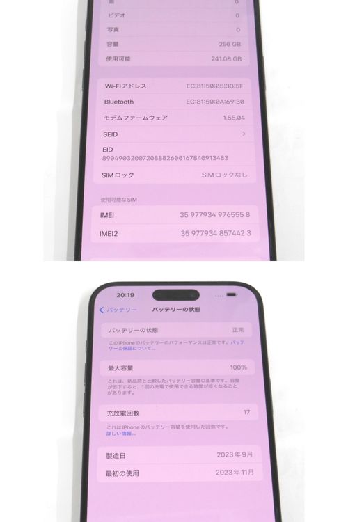 �ڼ��ߤʤߡ�NA108 SB iPhone 15 Pro Max 256GB BT����100�� ����