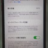 �ڼ��ߤʤߡ�NA145 �ɥ��� iPhoneSE ��2���� 64GB BT����84�� ���