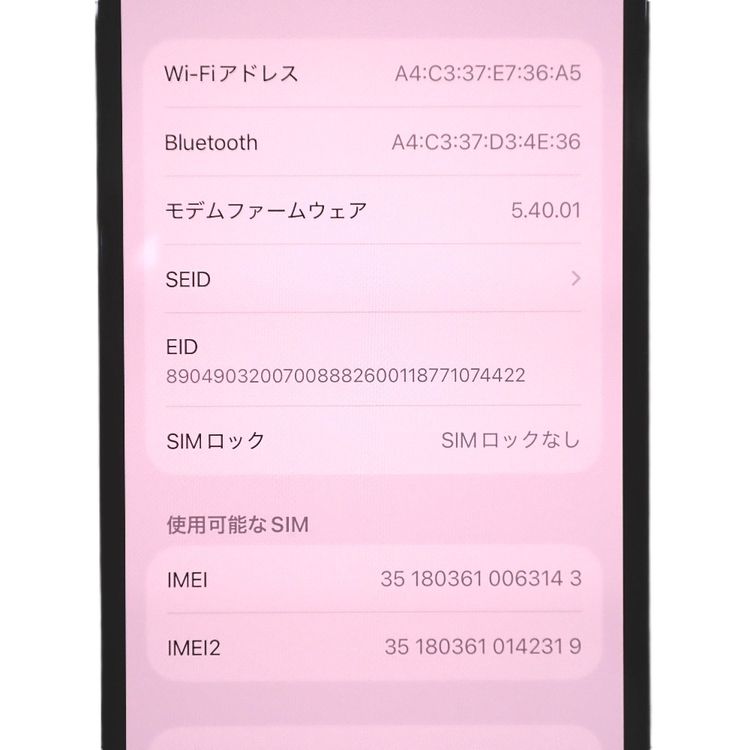 �ڼ��ߤʤߡ�NA142 �ɥ��� iPhone13 Pro 256GB BT����85�� ���