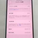 �ڼ��ߤʤߡ�NA123 �ɥ��� iPhone 16 128GB �ۥ磻�� BT����100�� ����