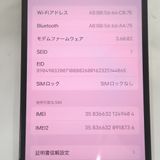 �ڼ��ߤʤߡ�NA133 SB iPhone 14 128GB �ߥåɥʥ��� BT����84�� ���