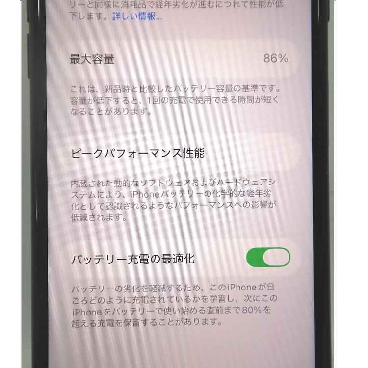 �ڼ��ߤʤߡ�NA146 �ɥ��� iPhoneSE ��3���� 64GB BT����86�� ���