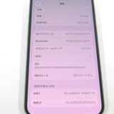 �ڼ��ߤʤߡ�NA114 �ɥ��� iPhone 15 128GB BT����84�� ����