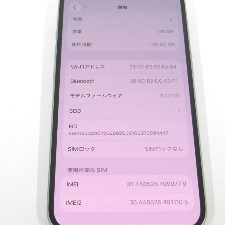 �ڼ��ߤʤߡ�NA114 �ɥ��� iPhone 15 128GB BT����84�� ����