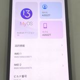 ���ߤʤߡ�NA122 Y!mobile Libero 5G III A202ZT �֥�å� ���