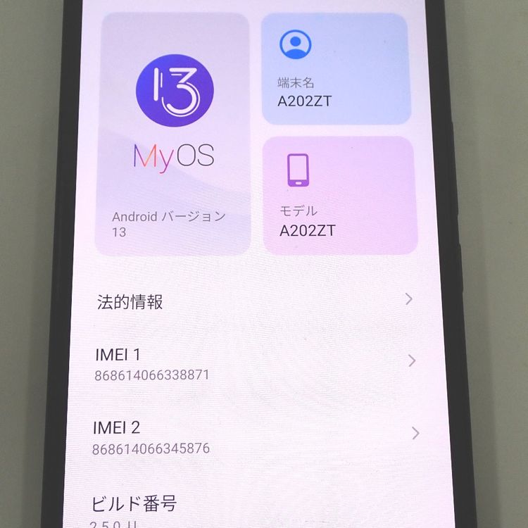 ���ߤʤߡ�NA122 Y!mobile Libero 5G III A202ZT �֥�å� ���