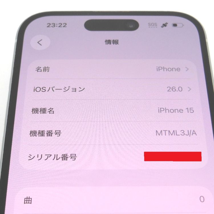 �ڼ��ߤʤߡ�NA114 �ɥ��� iPhone 15 128GB BT����84�� ����