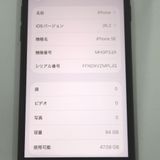 �ڼ��ߤʤߡ�NA129 iPhoneSE ��2���� 64GB �֥�å� BT����88�� ���