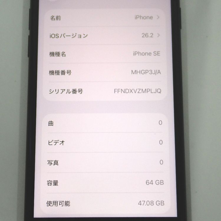 �ڼ��ߤʤߡ�NA129 iPhoneSE ��2���� 64GB �֥�å� BT����88�� ���