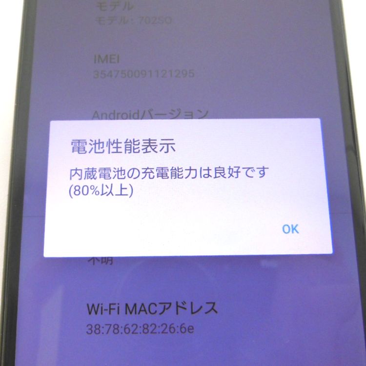 �ڼ��ߤʤߡ�NA115 ���եȥХ� Xperia XZ2 702SO 64GB ���