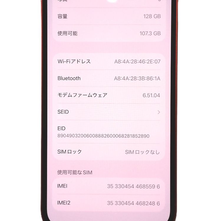 �ڼ��ߤʤߡ�NA154 ���åץ� iPhone12 128GB BT����86�� ��å� ���
