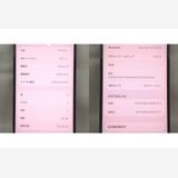 �ڼ��ߤʤߡ�NA131 au iPhone 15 128GB �֥�å� BT����83�� ���