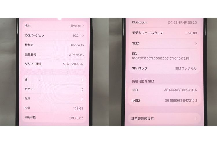 �ڼ��ߤʤߡ�NA131 au iPhone 15 128GB �֥�å� BT����83�� ���
