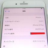 ڼߤʤߡNA100 ɥ iPhone8 Plus 256GB С BT88 