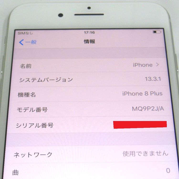 ڼߤʤߡNA100 ɥ iPhone8 Plus 256GB С BT88 